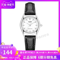 Casio卡西欧女表时尚优雅简约指针防水复古石英手表LTP-1094E-1A