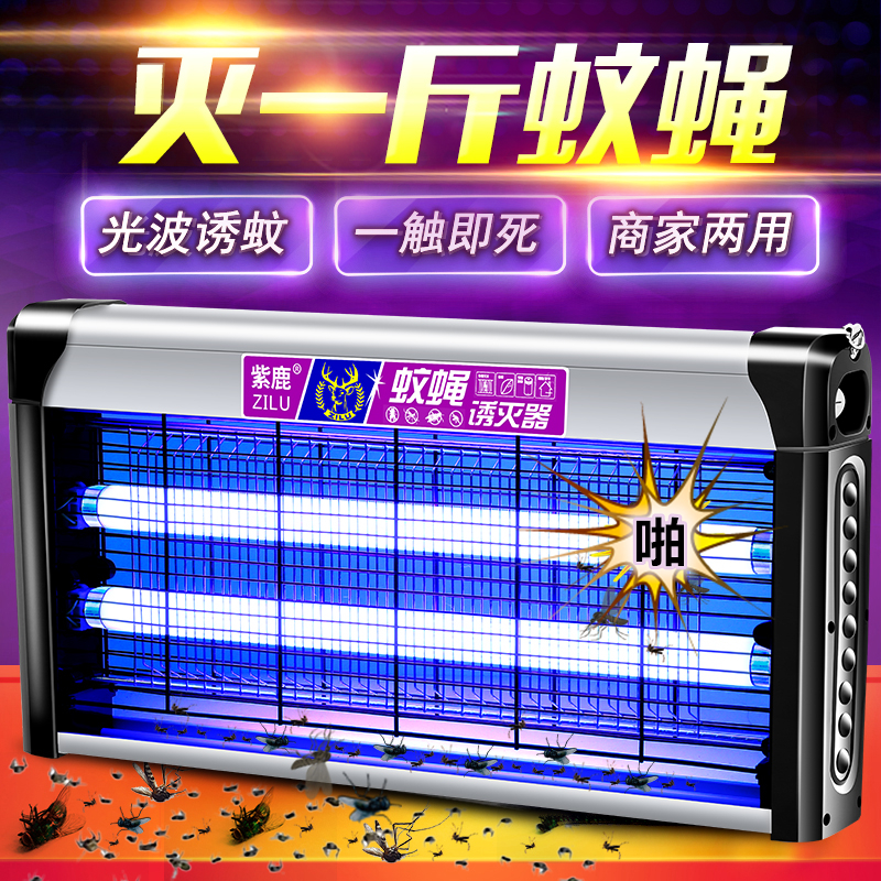 挂壁式灭蝇器6w紫光灯店里挂墙灭蚊灯家用驱蚊电蚊子灯夏季便捷2w|ruв категории начало ежедневно, дегельминтизация товаров, ультрафиолетовый свет/комар - машина/Убийца лампа - от Buy2taobao.com для оказания профессиональной услуги покупки агента Taobao