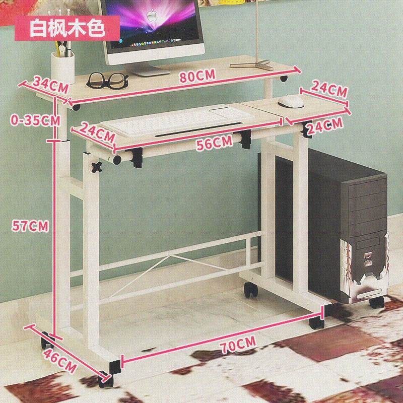 站立式办公桌台式电脑升降桌站着办公用的书桌可升降工作台学习桌