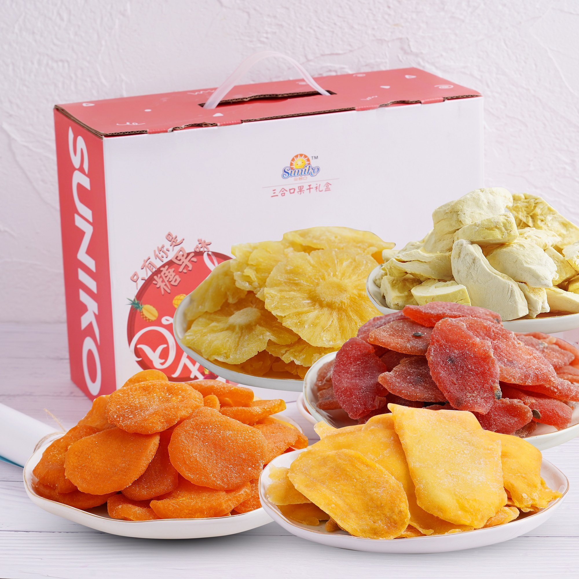 热销水果干盒装_suniko专属定制果干礼盒装三合口蜜饯大礼包赠送周边