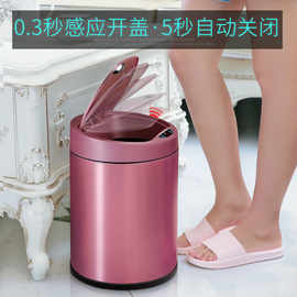 欧本欧本智能感应垃圾桶家用电动带盖客厅卧室卫生间纸篓