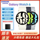 【顺丰速发】三星Galaxy Watch6 智能运动手表 蓝牙通话 ECG心电图分析 男款女款血压监测青少年运动防水血氧