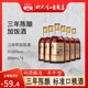 古越龙山绍兴黄酒官方旗舰店3年500ml*6花雕酒加饭老酒阿胶专用