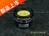 undefined3 Woofer Glass fiber high-quality Bass unit High CIS Dive AIRS Producedundefined undefined3 Woofer Glass fiber high-quality Bass unit High CIS Dive AIRS Producedundefined