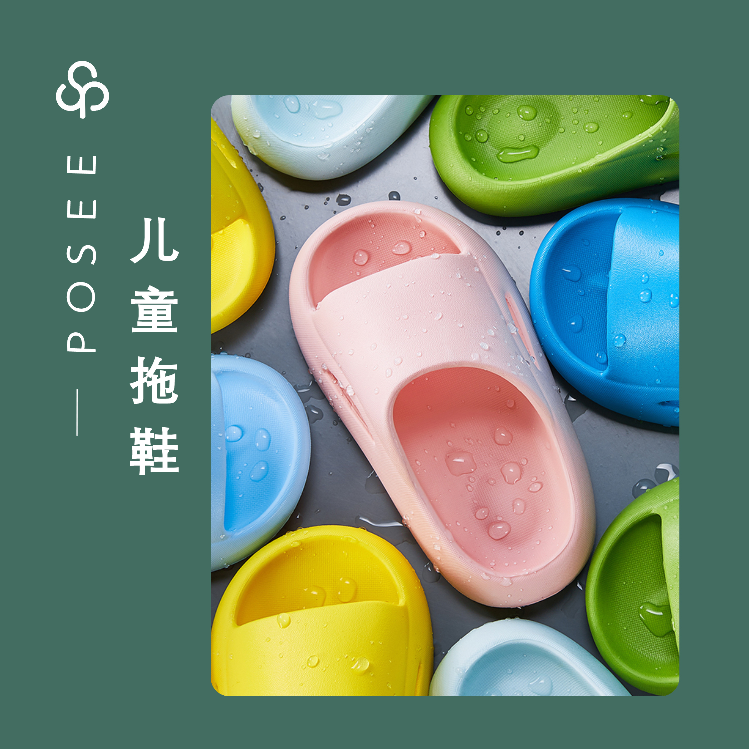 朴西旗舰店