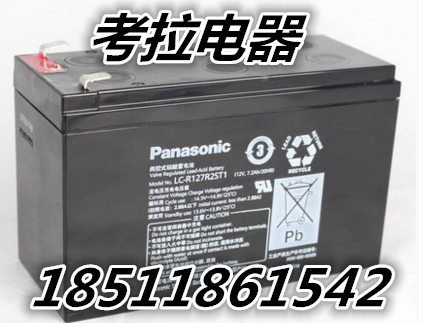 Panasonic 12V7AH UPS source LC-R127R2ST1/12V7.2AH Maintenance free Meet an emergency Battery quality goodsin the Hardware/Tool , Battery , Fixed category - from Buy2taobao.com to provide professional Taobao agent buy service