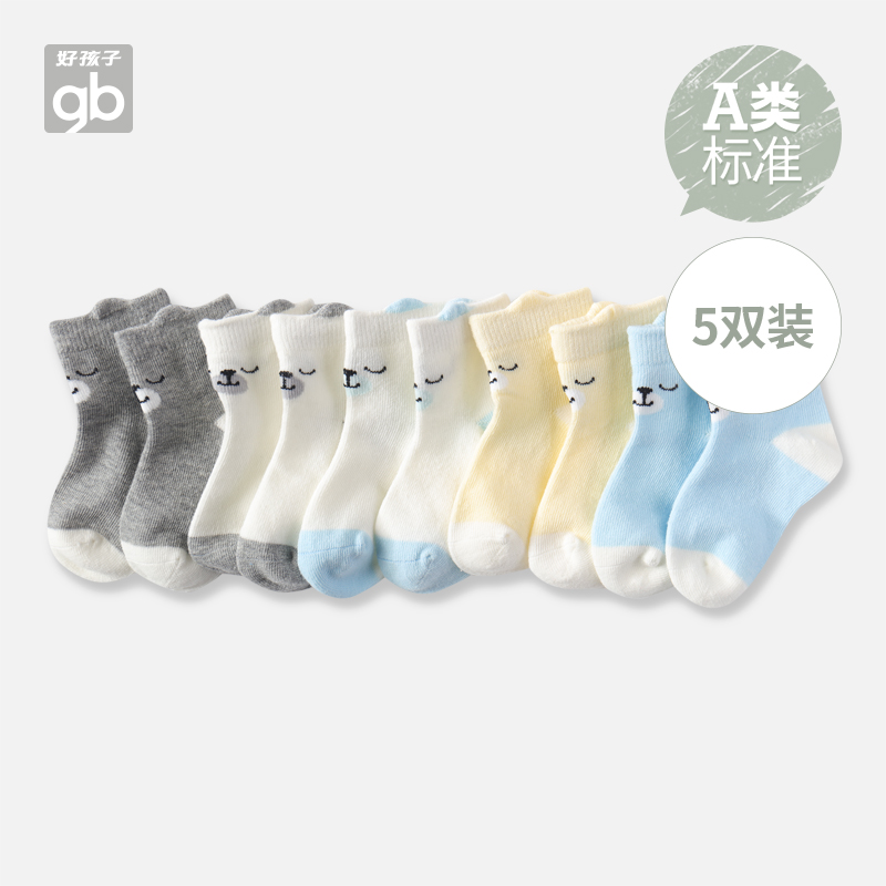 gb Good Kid's Socks 0-6 Baby Socks Four seasons newborn children Socks Floor socks Non-slip socks Towel socksin the Children/Baby/Family fitted , Children's socks( 0-16 Years) category - from Buy2taobao.com to provide professional Taobao agent buy service