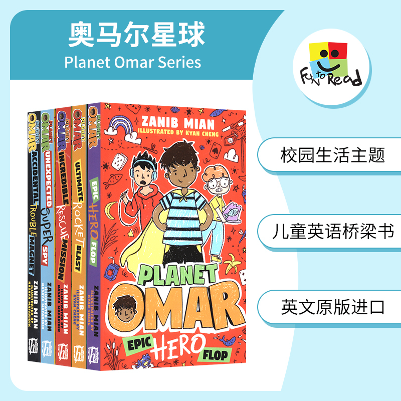 Planet Omar Serie