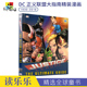 DC原版漫画 Comics Justice League The Ultimate Guide 正义联盟完全指南 蝙蝠侠超人神奇女侠闪电侠钢骨海王 英文原版进口图书