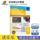 SAP Learning English Grammar Workbook 3 三年级英语语法练习册 基础版 学习系列 9岁 新加坡小学教辅 英文原版进口图书