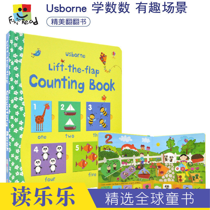 Usborne原版英文 Lift 