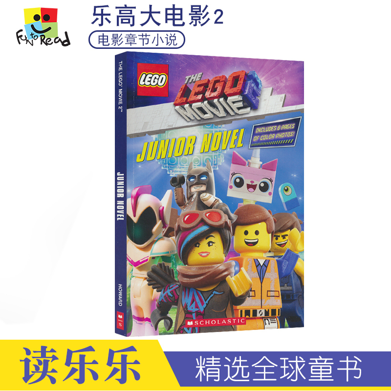 学乐The Lego Movie 