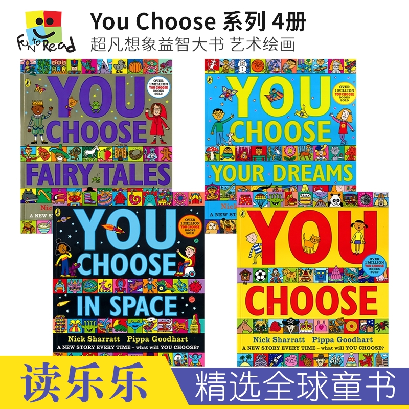 You Choose 超凡想象益智大书系列 4册套装 艺术绘画 创意启蒙认知 睡前读物 亲子绘本 幼儿早教 英文原版进口儿童图书