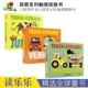 Touch and Explore 探索系列触摸纸板书 交通工具/丛林动物/建筑3册套装 儿童英语百科读物触摸翻翻书 英文原版进口图书