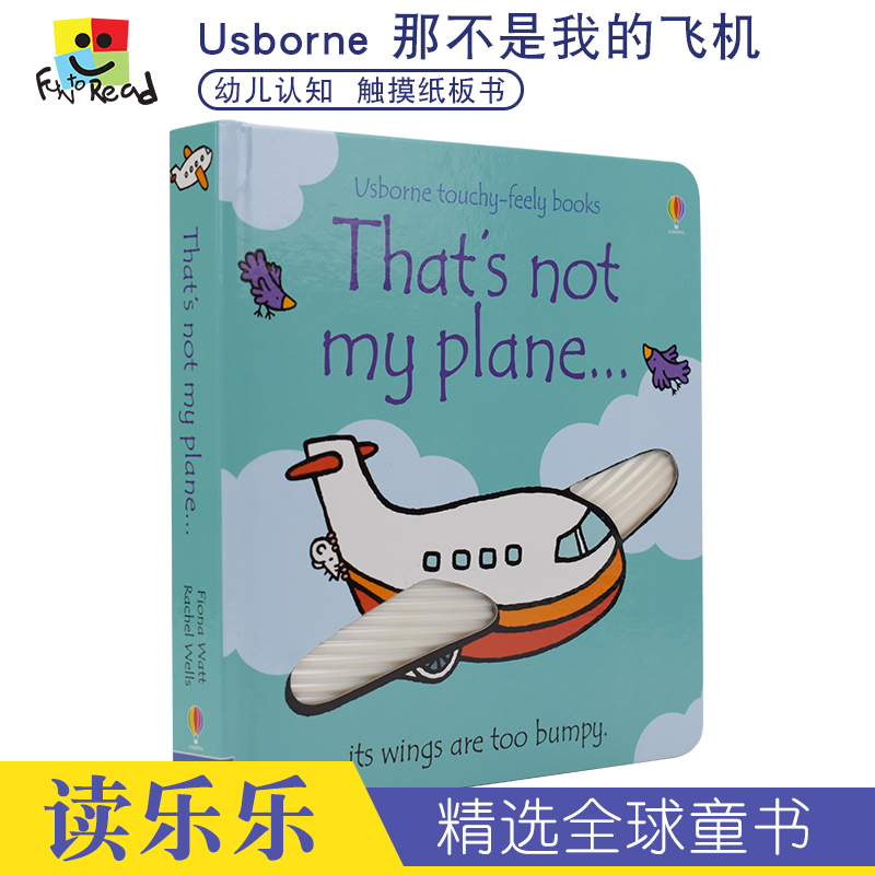 Usborne原版英文 That'