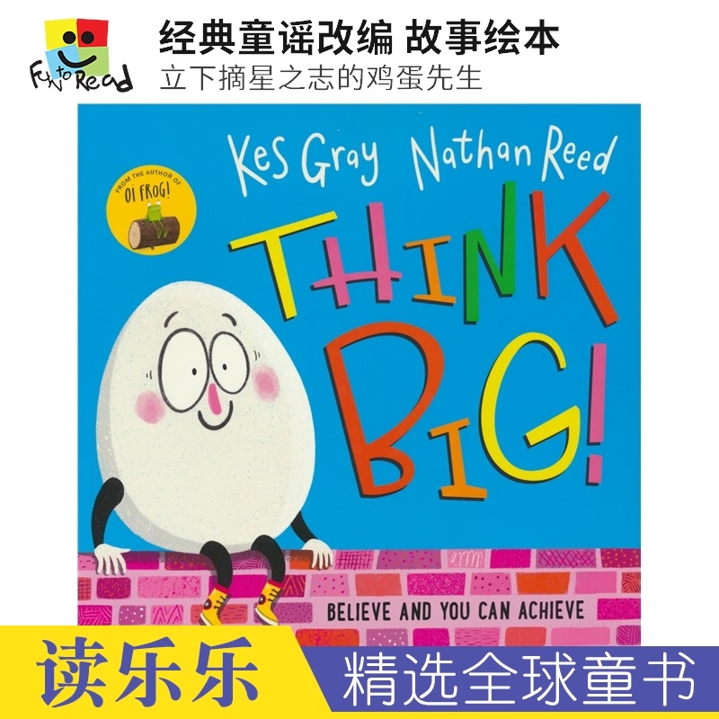 Think Big 经典童谣改编 