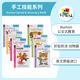 Kumon First Steps Workbooks Sticker Paste Fold Cut 公文式教育 折贴剪涂 动物篇 打造天才大脑的益智手工 英文原版进口图书