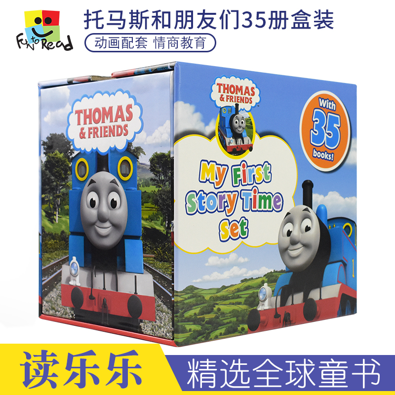 英国进口 Thomas & Fri