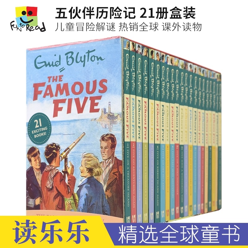 The Famous Five T