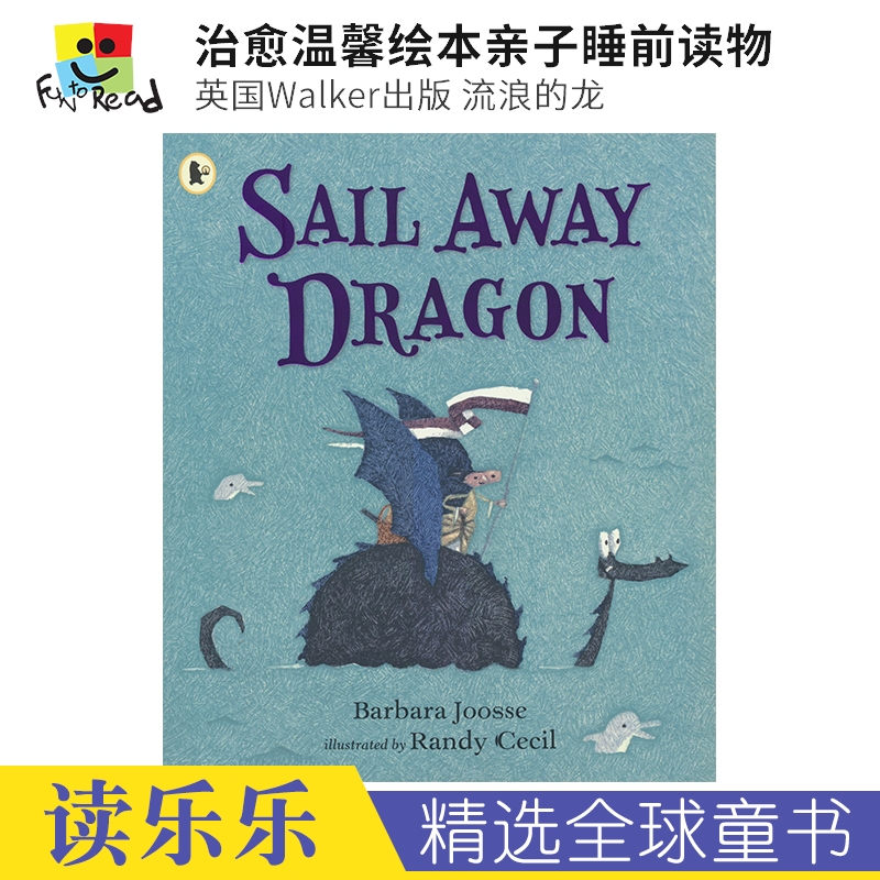 Sail Away Dragon 