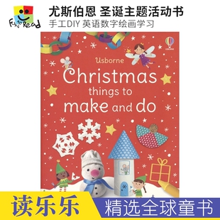 Usborne Christmas Things To Make And Do 尤斯伯恩 圣诞主题活动书 手工DIY 英语数字绘画学习 益智早教 英文原版进口儿童图书