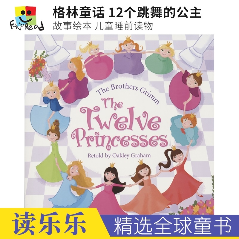 The Twelve Princesses 格林童话 12个跳舞的公主 儿童睡前读物 英文启蒙 睡前故事 英文故事绘本 早教启蒙 英文原版进口图书