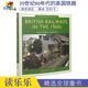 British Railways in the 1960s Southern Region 火车知识科普英语百科 英国南部铁路交通发展史 精装全彩厚本 英文原版进口图书