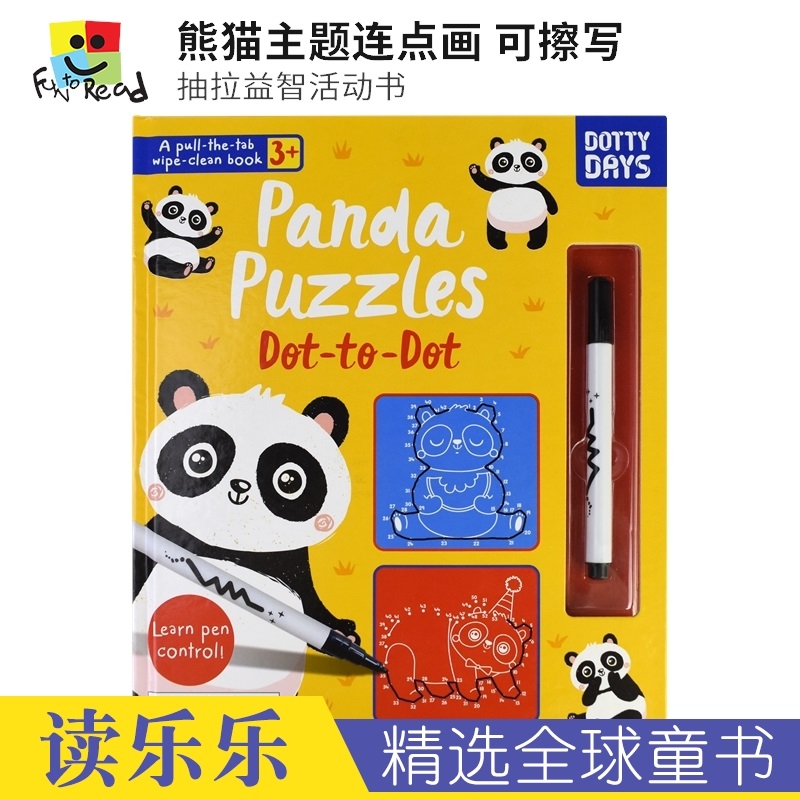 Panda Puzzles Dot