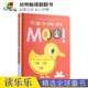 Touch and Explore Flap-a-doodle Moo 动物触摸翻翻书 启蒙认知 0-3岁 幼儿早教 找找乐 纸板书 亲子读物 英文原版进口儿童图书