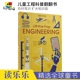 Usborne Lift-the-Flap Engineering 儿童工程科普翻翻书 解锁工程原理 英语百科常识 扩大知识面 6-9岁 英文原版进口儿童图书