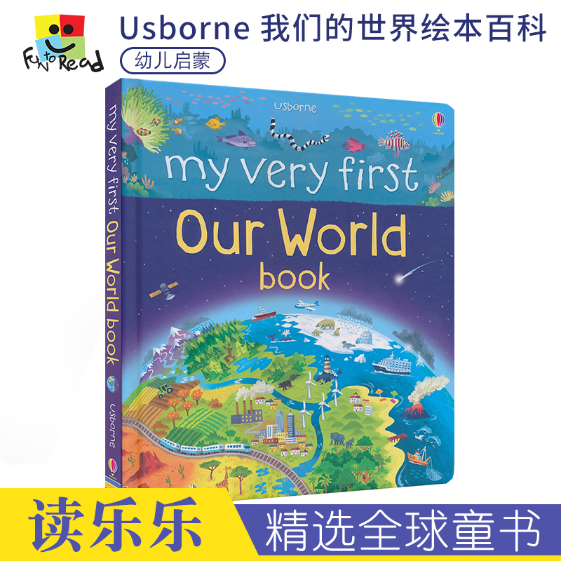 Usborne My Very F