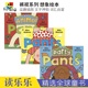 Pants Party Pants Animal Pants 裤衩话题3册 幼儿性教育启蒙 儿童英语读物 行为习惯养成绘本 英文原版进口图书
