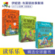 Enid Blyton 伊妮德布莱顿 夏日冒险魔法恶作剧3册英文原版儿童图书Summertime Stories Summer Adventure Magic and Mischief