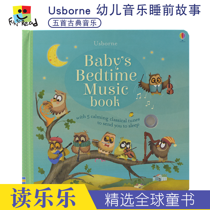 Usborne英文原版 Baby'