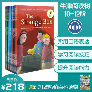 Oxford Reading Tree 牛津阅读树系列10到12级 高阶11-13 英语分级阅读绘本18册 儿童读物章节书小说 英文原版进口图书启蒙书籍