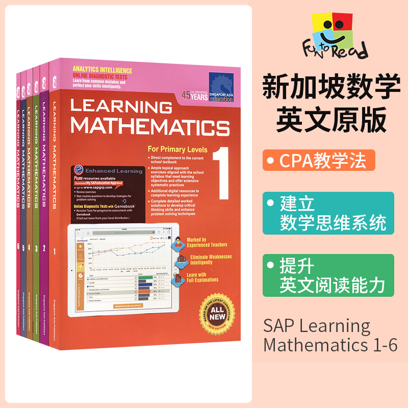 SAP Learning Math