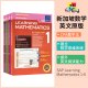 SAP Learning Mathematics 1-6 新加坡数学 配套动画视频 小学教材教辅 学习系列英语练习册 learning math 英文原版进口图书