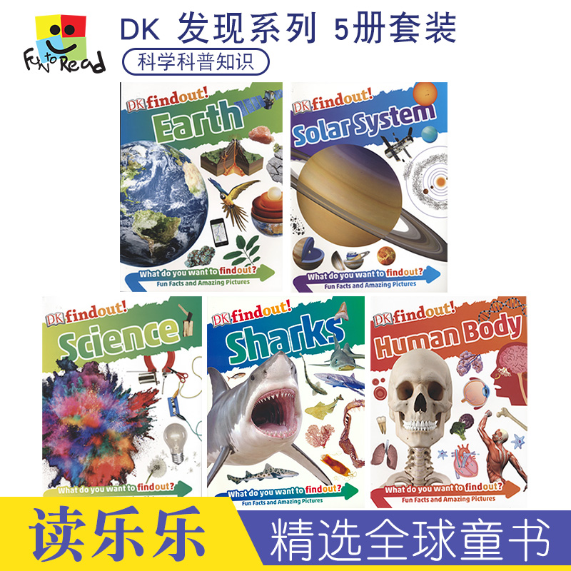 DK Findout 发现系列5册