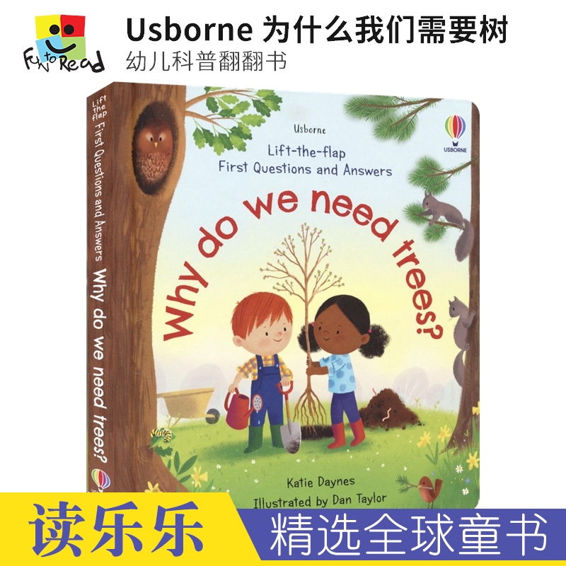 Usborne First Que