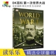 World War 1 Definitive Visual Guide DK 百科 第一次世界大战 全彩插图 图文并茂 青少年课外英语百科 英文原版进口儿童图书