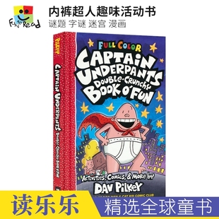 Captain Underpants Full Color Double-Crunchy Book O'Fun 内裤超人趣味益智活动书 谜题字谜迷宫漫画 英文原版进口儿童图书