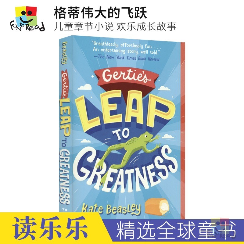 Gertie's Leap to 