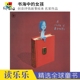 A Child Of Books 书海中的女孩 创意抒情故事绘本 名家作品 亲子读物 英语学习 插图精美 独特排版 英文原版进口儿童图书