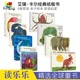 Eric Carle 艾瑞卡尔经典纸板书8册 Very Hungry Caterpiller/Spider/From head to toe 幼儿绘本 儿童英语启蒙 英文原版进口图书