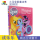 My Little Pony Magical Sound book 小马宝莉英文原版绘本 儿童精装纸板书发声英语故事书 神奇的魔术秀 进口图书