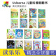 【100元2件】Usborne See Inside Questions Answers 看里面问与答科普翻翻纸板书百科 动物 恐龙 儿童英语读物 英文原版进口图书