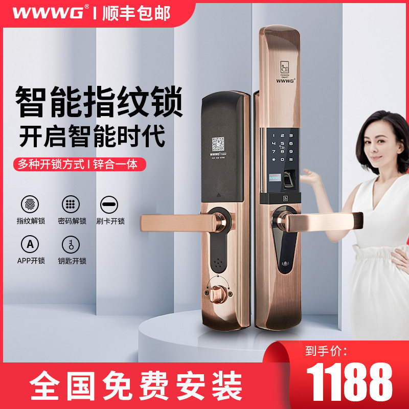 吾爱吾家指纹锁怎么样质量好不好,智能锁w4使用半年的