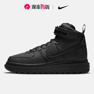 Nike/耐克官方正品AIR FORCE 1 空军一号男女高帮板鞋 DA0418-001