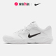 Nike/耐克正品 COURT LITE 2 男女泡棉缓震训练运动网球鞋AR8836