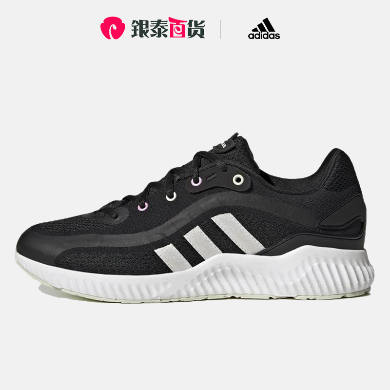 Adidas阿迪达斯官方旗旗舰女鞋运动鞋JELLY BOUNCE跑步鞋HQ3590